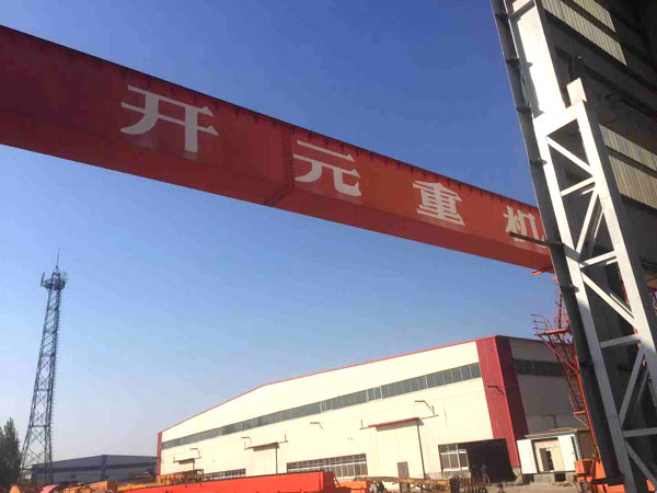 山東開(kāi)元重型機械有限公司,生產(chǎn)實(shí)景